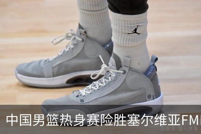 中国男篮热身赛险胜塞尔维亚FMP俱乐部