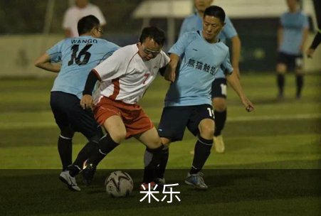 了解米乐